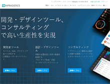 Tablet Screenshot of jp.infragistics.com